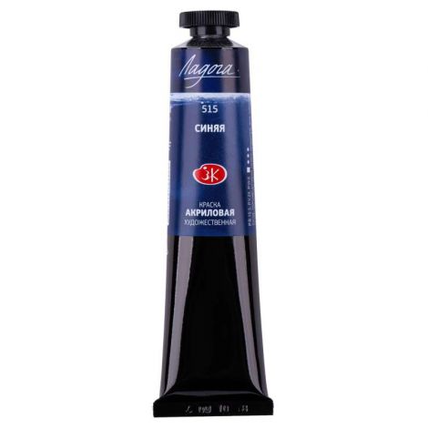 Farba akrylowa Ladoga 46ml, Niebieska ciemna - Blue